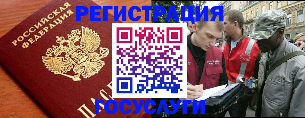 форма 3 в Богородске